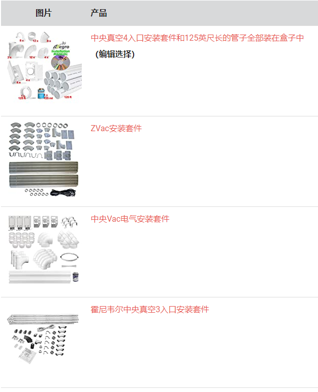 成都天拓新能源科技有限公司