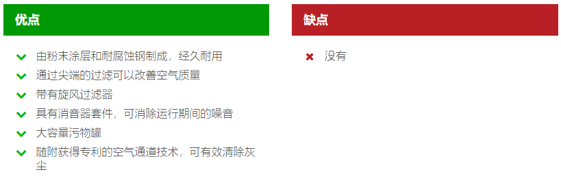成都天拓新能源科技有限公司